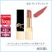 イヴサンローラン YVES SAINT LAURENT ルージュピュールクチュールザボールド 3g#10 ブレイズンヌード【55g】誕生日 プレゼント ギフト