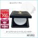  параллель импортные товары Yves Saint-Laurent YVES SAINT LAURENT все Hour z гипер- Puresuto пудра 7.5g # Uni va- обезьяна [ кошка pohs ]