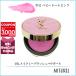 параллель импортные товары Yves Saint-Laurent YVES SAINT LAURENT YSL макияж mi- brush пудра S 6g 42 # baby doll розовый [80g]