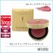  параллель импортные товары Yves Saint-Laurent YVES SAINT LAURENT YSL макияж mi- brush пудра S 6g #44 обнаженный lavalie-ru[80g]