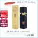  параллель импортные товары Yves Saint-Laurent YVES SAINT LAURENT YSL The чернила s vi niru крем 5.5mL#610 обнаженный коричневый mpi.n[50g ]