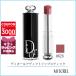 クリスチャンディオール CHRISTIAN DIOR ディオールアディクトリップスティック 3.2g#628 ピンク ボウ【55g】誕生日 プレゼント ギフト