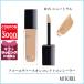 クリスチャンディオール CHRISTIAN DIOR ディオールスキン フォーエヴァースキンコレクトコンシーラー 11mL#3N ニュートラル【95g】誕生日 プレゼント ギフト