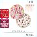  параллель импортные товары Guerlain GUERLAIN meteor lito Be yu20g#1(01)[110g]