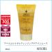  параллель импортные товары [ Mini размер ] Guerlain GUERLAINa Bay yu Royal очищение уход in мусс 40mL [75g]