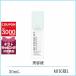 ジバンシイ GIVENCHY スキンリソースセラム 30mL【165g】