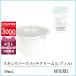 ジバンシイ GIVENCHY スキンリソースリッチクリーム (レフィル) 50mL【105g】誕生日 プレゼント ギフト