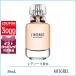 ジバンシイ GIVENCHY ランテルディ オーデトワレ EDT 50mL【香水】誕生日 プレゼント ギフト