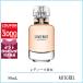 ジバンシイ GIVENCHY  ランテルディ オーデトワレ EDT 80mL【香水】誕生日 プレゼント ギフト