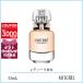 ジバンシイ GIVENCHY ランテルディ オーデトワレ EDT 35mL【香水】誕生日 プレゼント ギフト