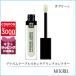 ジバンシイ GIVENCHY  プリズムリーブルスキンケアリングコレクター 11mL#グリーン【90g】誕生日 プレゼント ギフト