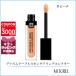 ジバンシイ GIVENCHY プリズムリーブルスキンケアリングコレクター 11mL#ピーチ【75g】誕生日 プレゼント ギフト