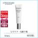 ロクシタン LOCCITANE レーヌブランシュブライトUVシールド SPF50/PA++++ 30mL【45g】誕生日 プレゼント ギフト