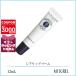 ロクシタン LOCCITANE シアリップバーム 12mL【35g】誕生日 プレゼント ギフト