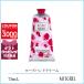 ロクシタン LOCCITANE ローズハンドクリーム 75mL【105g】誕生日 プレゼント ギフト