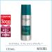 ロクシタン LOCCITANE セドラオム リフレッシングスプレー 130mL【165g】誕生日 プレゼント ギフト