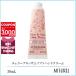 ロクシタン LOCCITANE チェリーブロッサムソフトハンドクリーム 30mL 【50g】誕生日 プレゼント ギフト