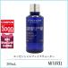 ロクシタン LOCCITANE イモーテルプレシューズエッセンシャルフェイスウォーター 200mL 【250g】誕生日 プレゼント ギフト