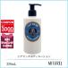  параллель импортные товары L'Occitane LOCCITANEsia Ricci корпус лосьон 250mL