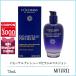 ロクシタン LOCCITANE イモーテルプレシューズセラムエマルジョン 75mL 誕生日 プレゼント ギフト
