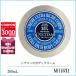 ロクシタン LOCCITANE シアリッチボディクリーム 200ｍL 誕生日 プレゼント ギフト