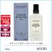  параллель импортные товары L'Occitane LOCCITANEla Van dopowa-brunowa-ru(ro расческа тонн ) EDTo-doto трещина 50mL[ духи ][ кошка pohs ]
