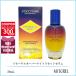  параллель импортные товары L'Occitane LOCCITANEimo-teru over Night переустановка Sera m50mL [ нестандартная пересылка ]