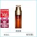 クラランス CLARINS ダブルセーラムEX 50mL【185g】誕生日 プレゼント ギフト