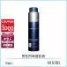 クラランス CLARINS メンフェルムテバーム 50mL【155g】誕生日 プレゼント ギフト