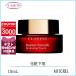 クラランス CLARINS スムースパーフェクティングタッチ 15mL【113g】誕生日 プレゼント ギフト