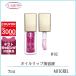 クラランス CLARINS コンフォートリップオイル 7mL#02ラズベリー【35g】誕生日 プレゼント ギフト