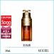 クラランス CLARINS ダブルセーラムＥＸ 30mL【132g】誕生日 プレゼント ギフト