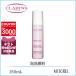 クラランス CLARINS ホワイトプラスブライトクレンザー 150mL【225g】誕生日 プレゼント ギフト