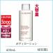  параллель импортные товары Clarins CLARINSmo стул коричневый - Ricci корпус лосьон 400mL