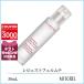 クラランス CLARINS レビュストフェルムテ 50mL【135g】誕生日 プレゼント ギフト