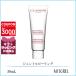 クラランス CLARINS ジェントルピーリング 50mL【85g】
