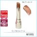  параллель импортные товары Clarins CLARINS "губа" масло балка m2.9g#4 миндаль (04)[45g]