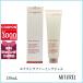 クラランス CLARINS エクストラファーミングジェル 150mL【200g】 誕生日 プレゼント ギフト