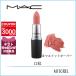  параллель импортные товары Mac MAC пудра Kiss губная помада 3g# круглый to over [40g]