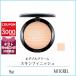 マック MAC エクストラディメンションスキンフィニッシュ 9g#ダブルグリーム【45g】誕生日 プレゼント ギフト