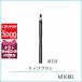 マック MAC #318 リトラクタブルリップブラシ【雑貨】【25g】誕生日 プレゼント ギフト