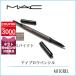マック MAC アイブロウスタイラー0.09g #スパイクト【25g】誕生日 プレゼント ギフト