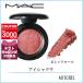 マック MAC ダズルシャドウ 1g#レッツロール【35g】誕生日 プレゼント ギフト