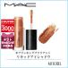 マック MAC ダズルシャドウリキッド 4.6g#ブリンキングブリリアント【55g】誕生日 プレゼント ギフト