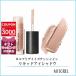 マック MAC ダズルシャドウリキッド 4.6g#エブリデイイズサンシャイン【55g】誕生日 プレゼント ギフト