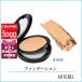 マック MAC スタジオフィックスパウダープラスファンデーション 15ｇ#NC25【95g】誕生日 プレゼント ギフト