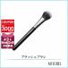  параллель импортные товары Mac MAC 159S Duo волокно brush щетка [35g]