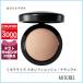 マック MAC ミネラライズ スキンフィニッシュ/ナチュラル 10g#ライトプラス【125g】誕生日 プレゼント ギフト