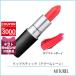 マック MAC リップスティック（クリームシーン） 3g#プリティボーイ【55g】誕生日 プレゼント ギフト