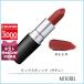 マック MAC リップスティック（サテン） 3g#レトロ【55g】誕生日 プレゼント ギフト